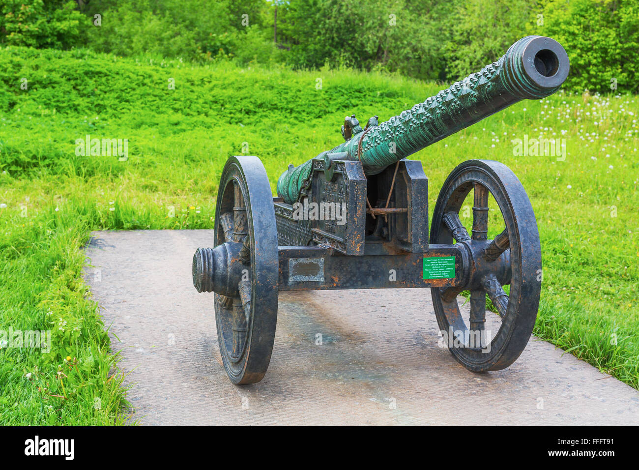 18th century cannon, Military Historical Museum of Artillery, Engineers and Signal Corps, Saint Petersburg, Russia Stock Photo