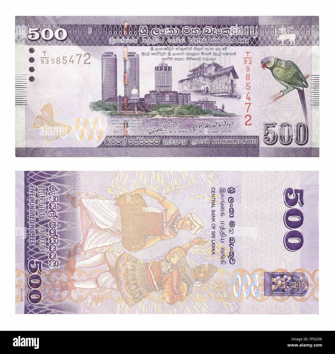 500 rupee note Cut Out Stock Images & Pictures - Alamy