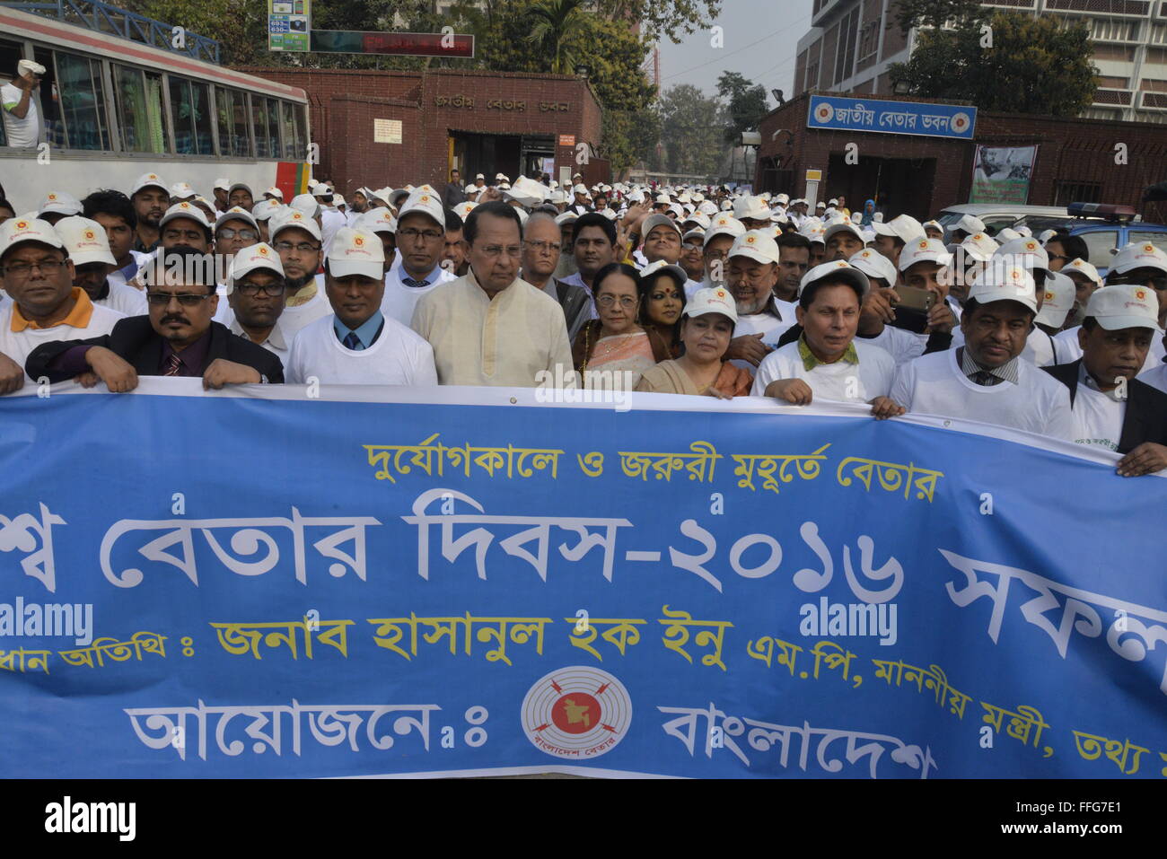 Bangladesh Radio broadcaster held a rally to celebrate world radio day