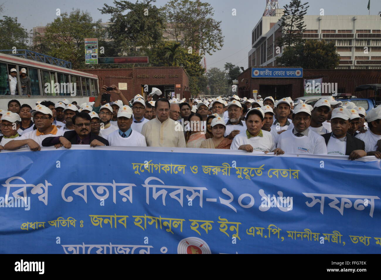 Bangladesh Radio broadcaster held a rally to celebrate world radio day
