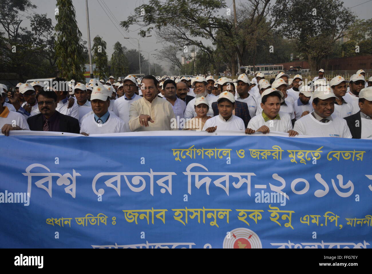 Bangladesh Radio broadcaster held a rally to celebrate world radio day