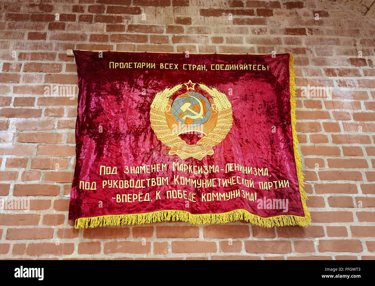 The banner with the Soviet coat of arms and the inscription: proletarians of all countries unite Stock Photo