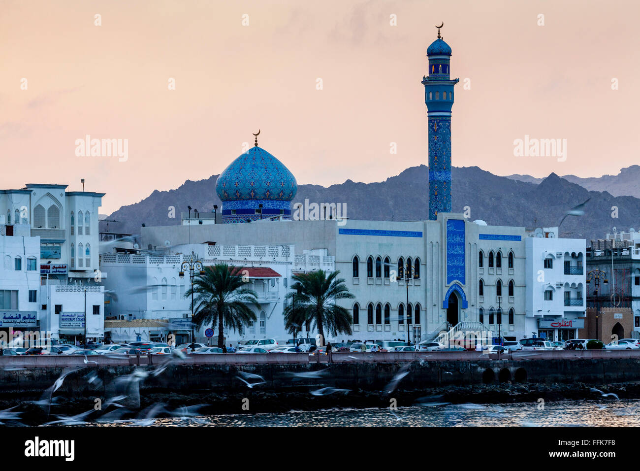 The Corniche (Promenade) At Muttrah, Muscat, Sultanate Of Oman Stock Photo