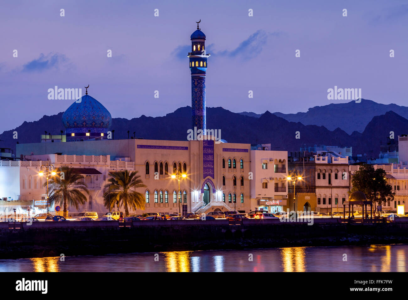 The Corniche (Promenade) and Al Lawatiya Mosque At Muttrah, Muscat, Sultanate Of Oman Stock Photo