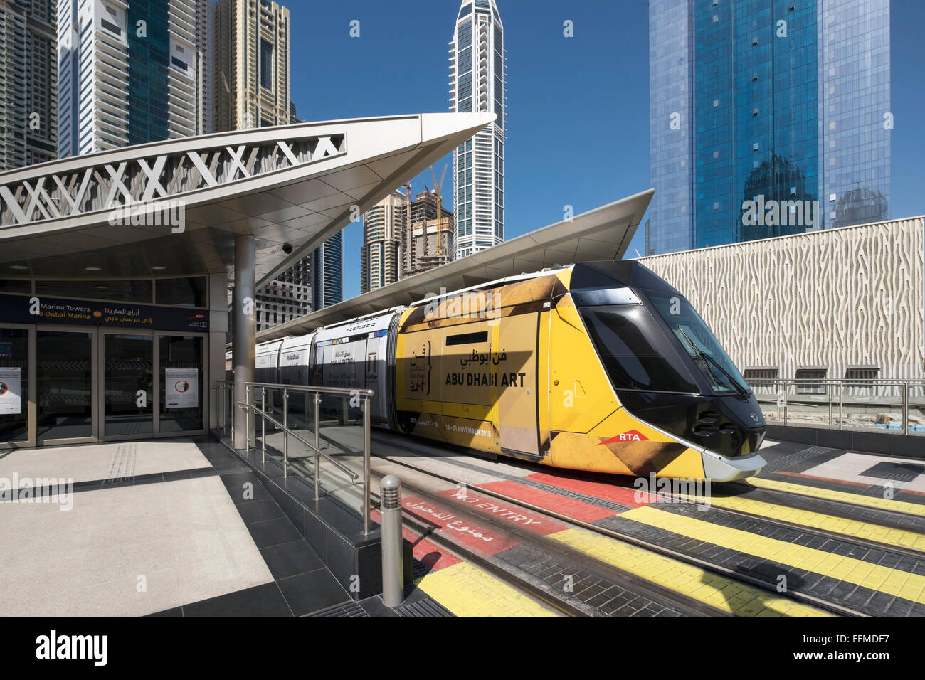 Modern railway station for Dubai Tram system in United Arab Emirates Stock Photo