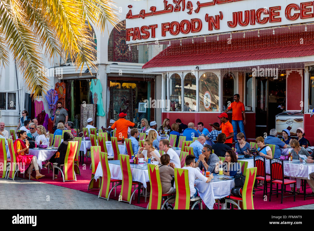 An Omani Cafe/Restaurant, Muttrah Souk,  Muscat, Sultanate Of Oman Stock Photo