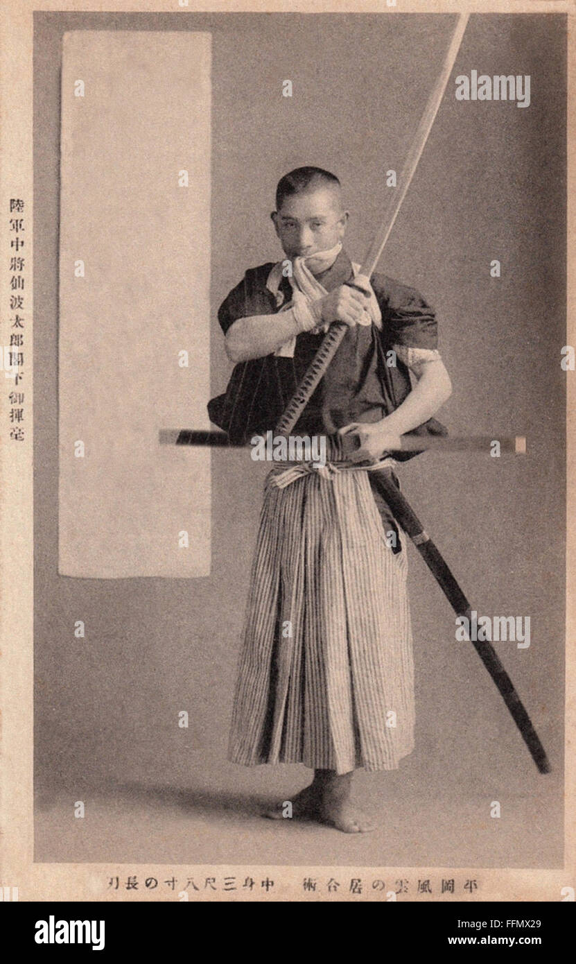 Japanese swordsman - Vintage postcard - XIX th century Stock Photo