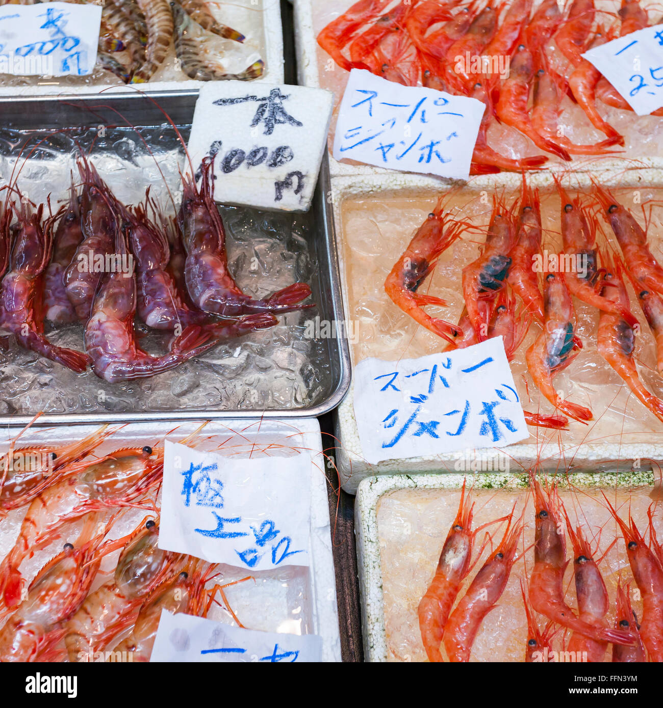 Raw seafood selling on market in Japan Stock Photo Alamy