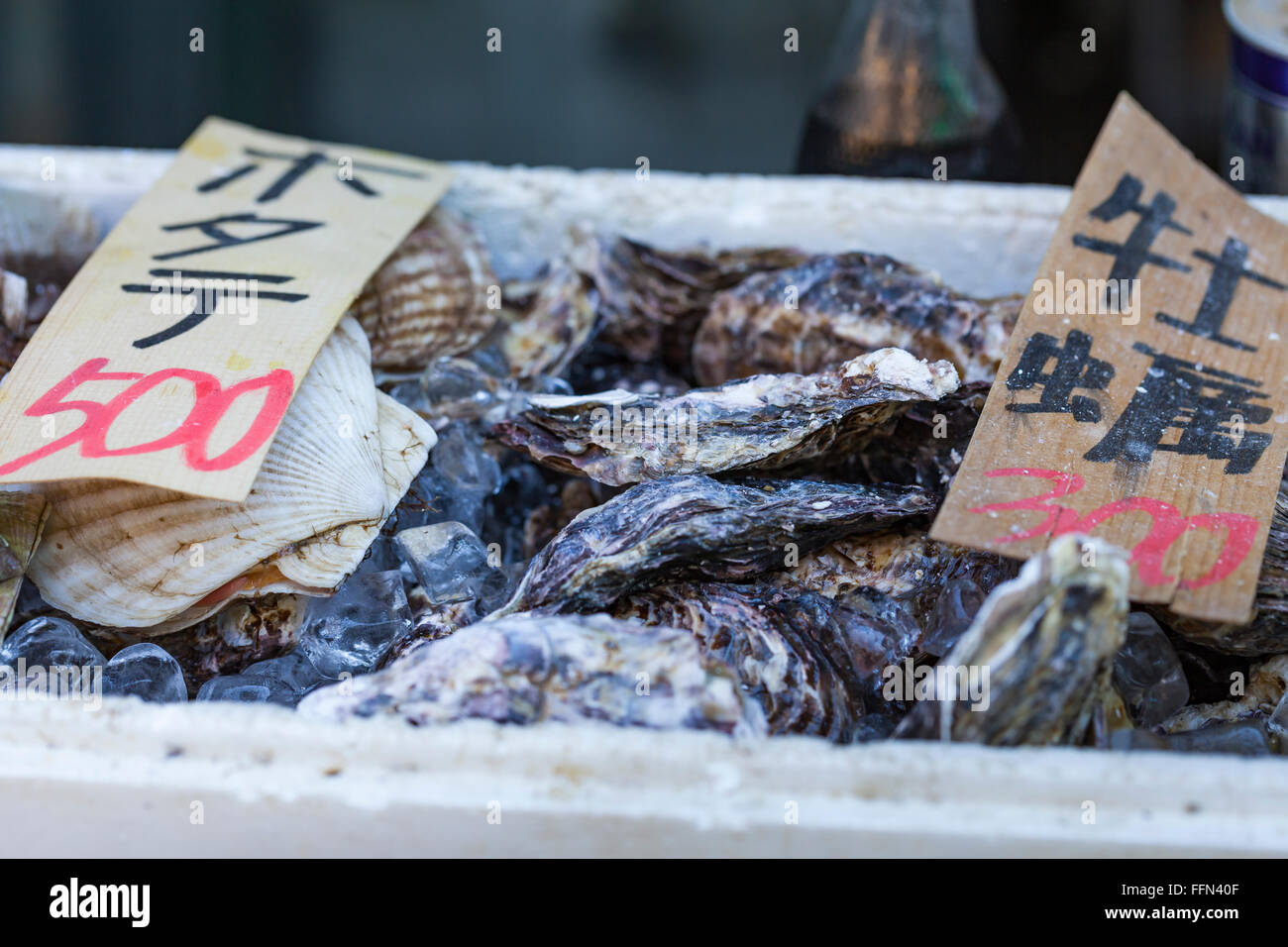 Raw seafood selling on market in Japan Stock Photo Alamy