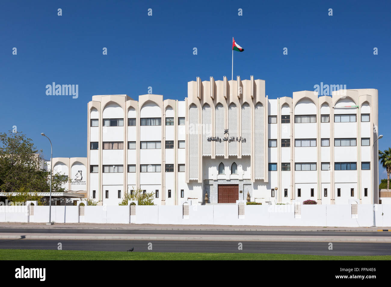Government building in Muscat, Oman Stock Photo