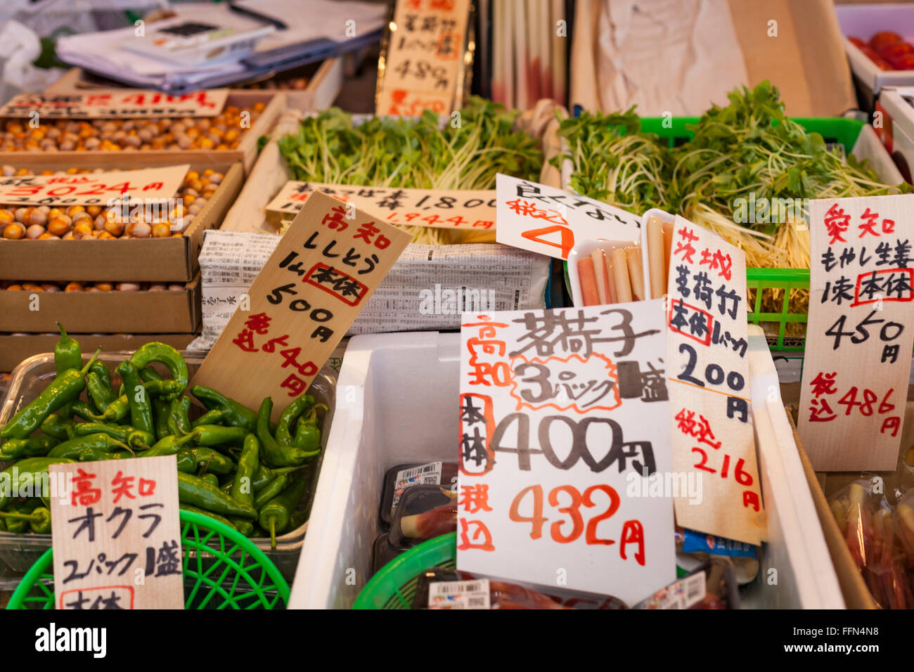 Sale of Japanese traditional products Stock Photo Alamy