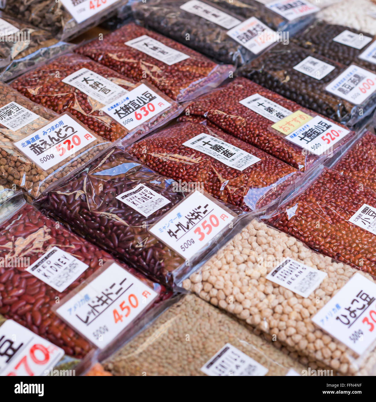 Sale of Japanese traditional products Stock Photo Alamy