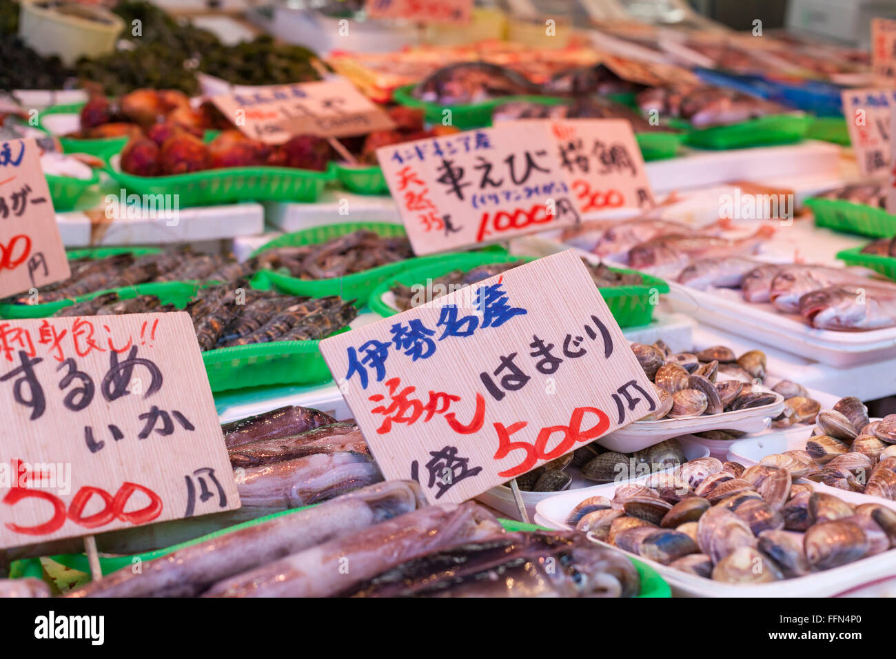 Tsukiji Fish Market, Japan Stock Photo Alamy