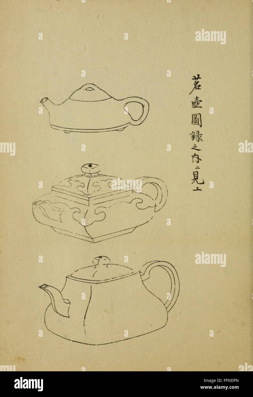 Zukan hi-res stock photography and images - Alamy