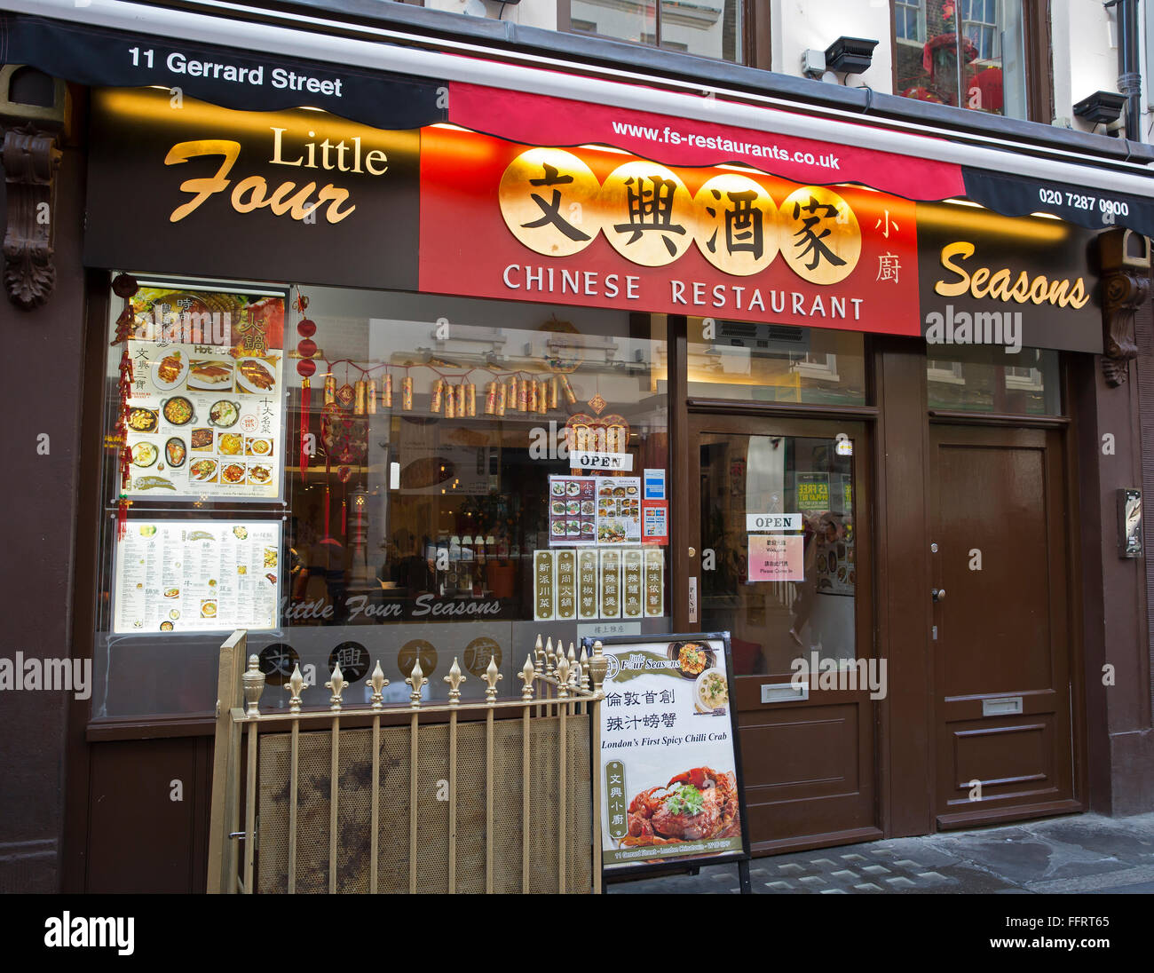 Little four seasons Chinese restaurant in China town London Stock Photo -  Alamy