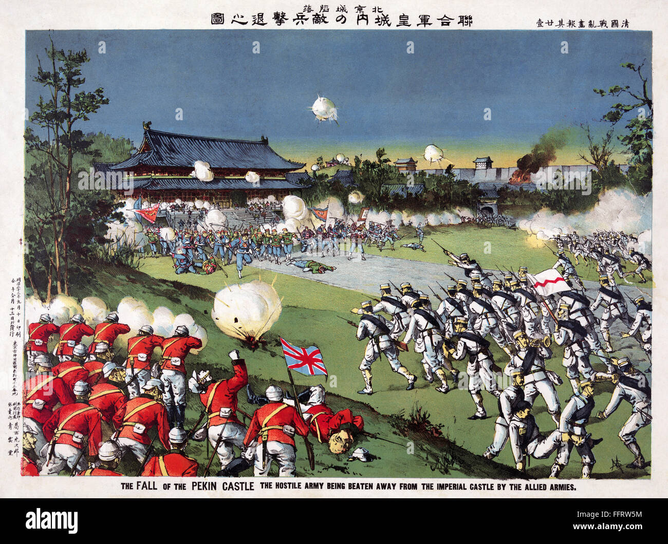 CHINA: BOXER REBELLION. /nAllied armies advancing toward the Boxer forces outside the imperial Pekin castle in Beijing, China. Color lithograph by Torajiro Kasai, 1900. Stock Photo