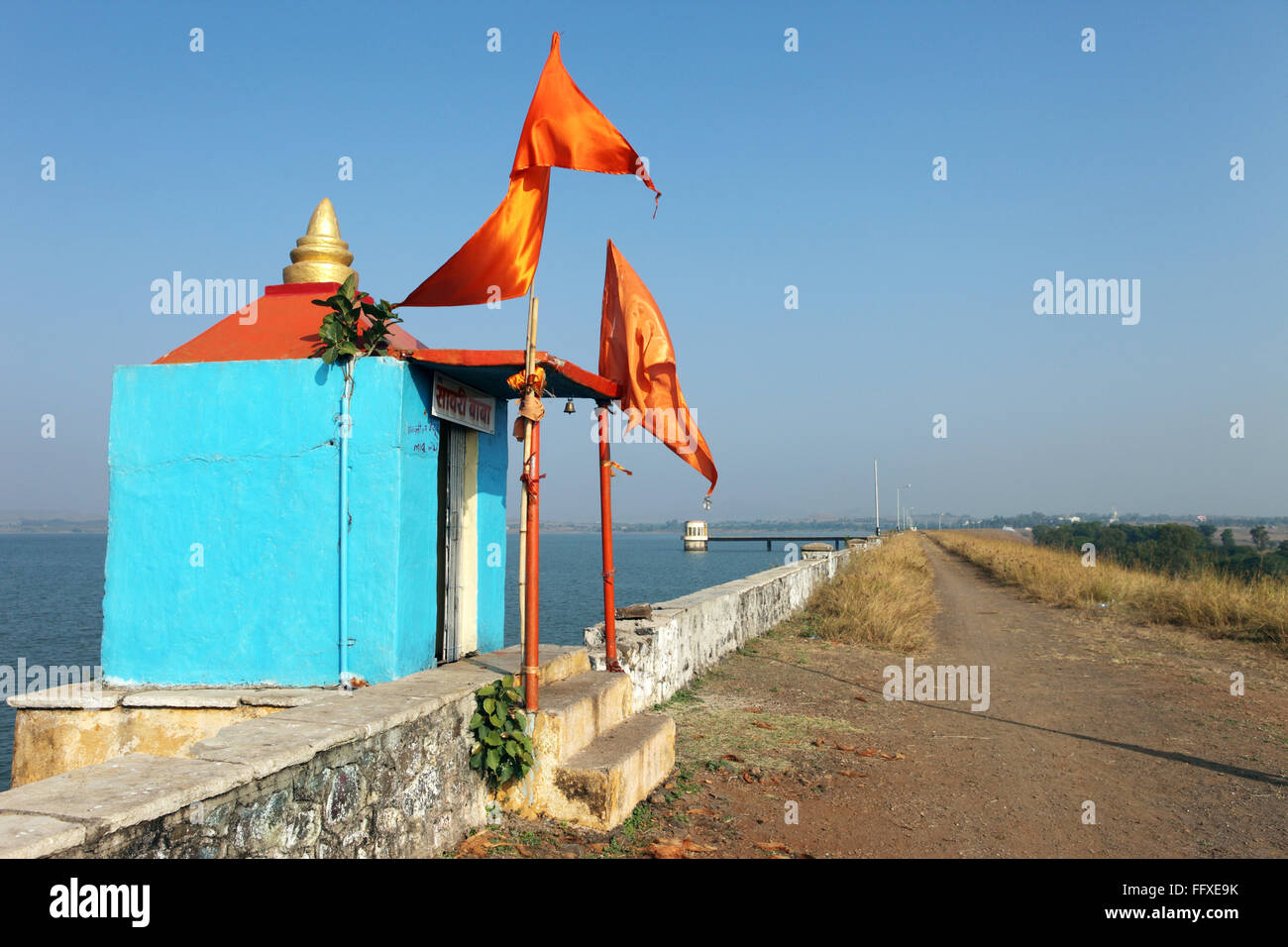 Savari baba temple nasik Maharashtra india Stock Photo