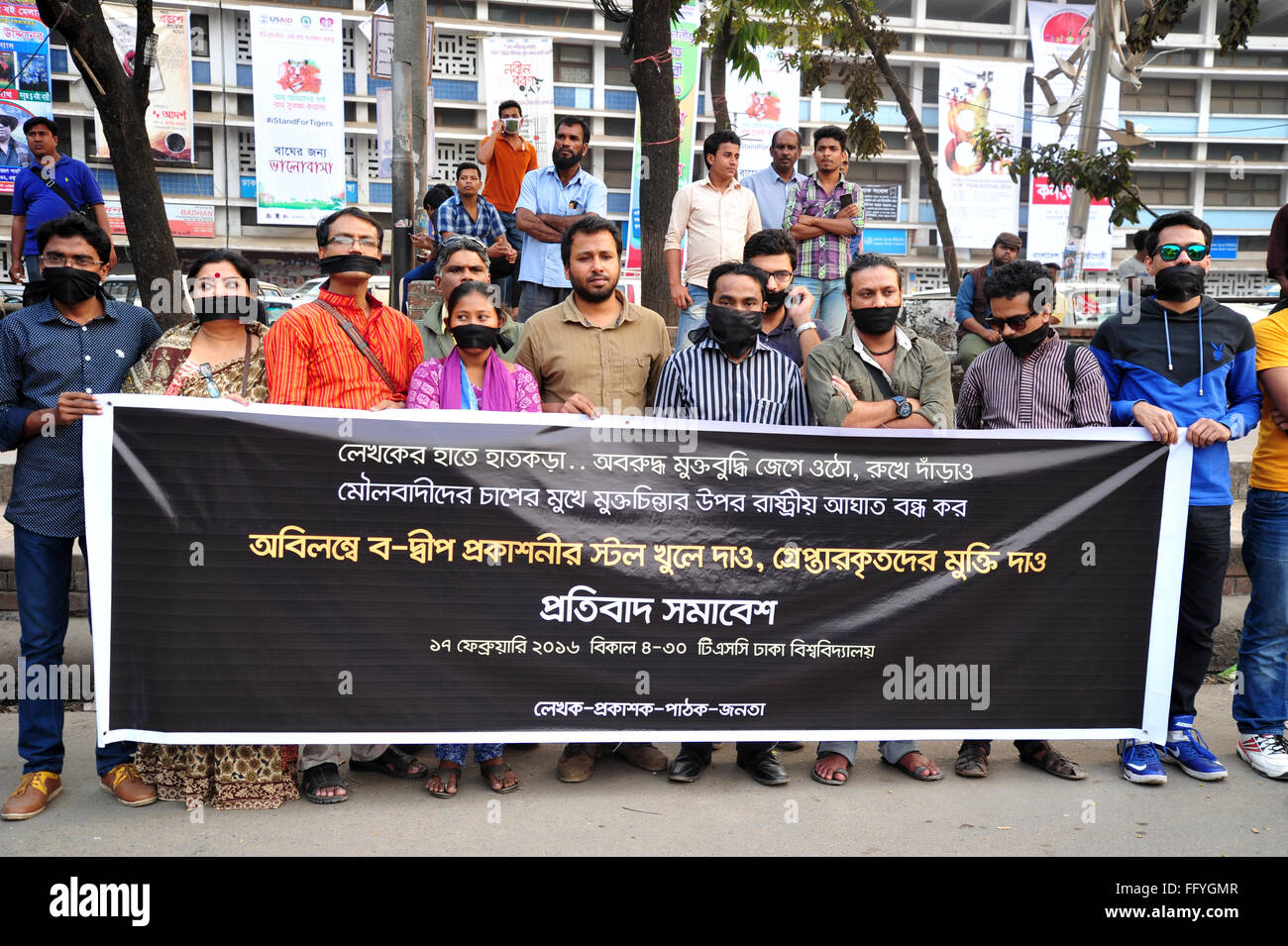 Dhaka, Bangladesh. 17th February, 2016. Dhaka, Bangladesh. 17th February, 2016.  Writer-publisher-reader-Citizen held a human chain at Dhaka University area protest against closed B-Dip publisher's stall in Akushe Book fair, and arrest the owner of B-Dip publisher in Dhaka, Bangladesh. On February 17, 2016 Bangladesh police have arrested and charged a publisher after Islamists in the Muslim-majority nation warned of violent protests over one of his books which they deemed offensive, an officer said February 16. Credit:  Mamunur Rashid/Alamy Live News Stock Photo