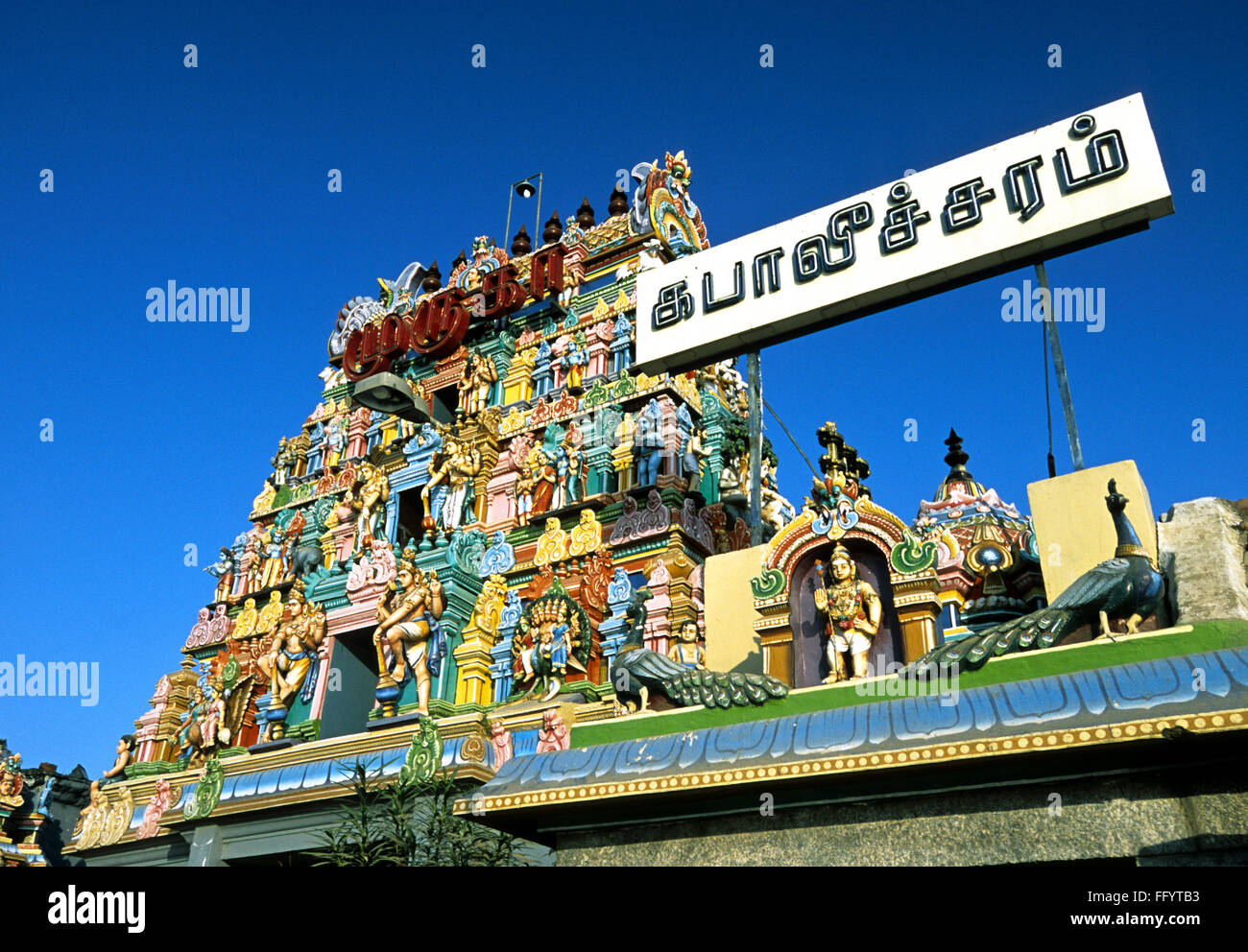 Kapaleeswarar temple at Mylapore ; Madras Chennai ; Tamil Nadu ; India ...