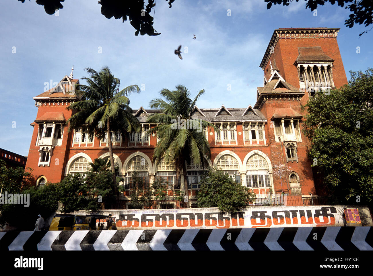 General post office ; Madras Chennai ; Tamil Nadu ; India Stock Photo