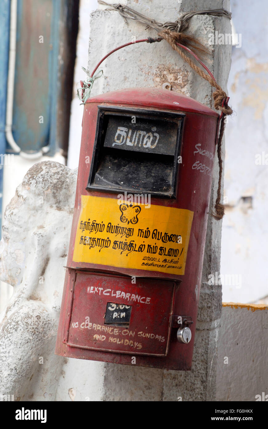 Indian red post box hi-res stock photography and images - Alamy