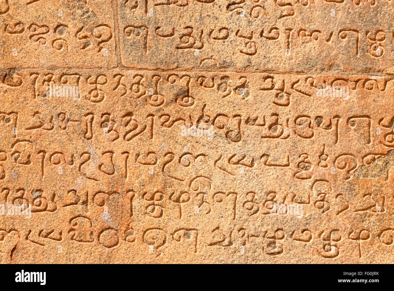Inscription on wall of Kerelanthagan Gopuram main entrance of Brihadeshwara temple Thanjavur Tamil Nadu India Stock Photo