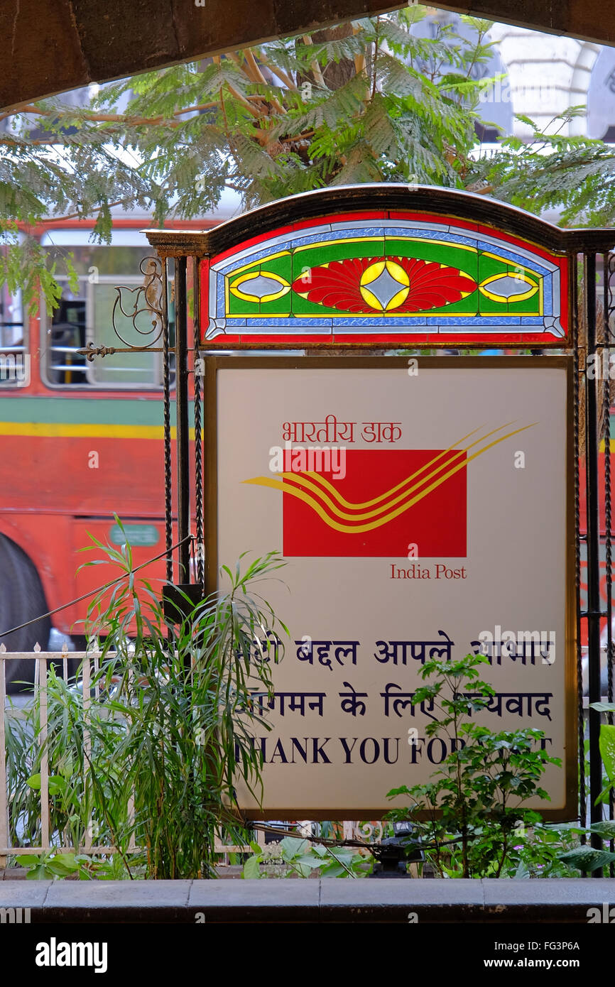 Mumbai's main Post Office Stock Photo