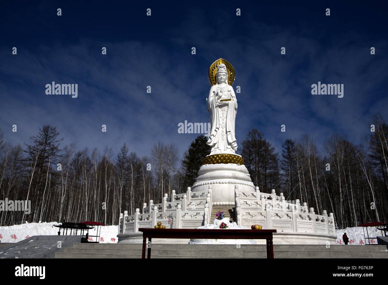 Mohe County Heilungkiang Province China Stock Photo