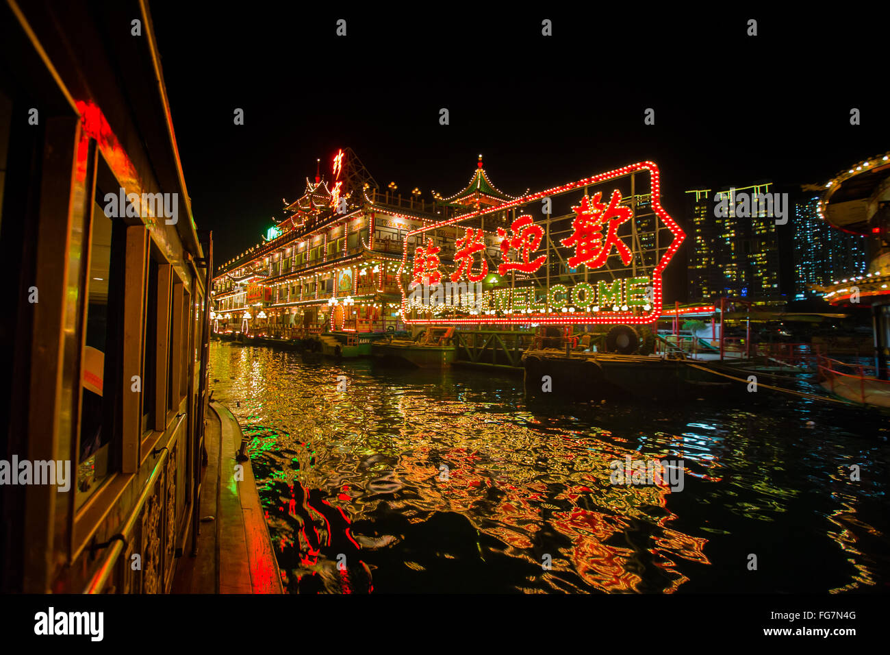 Jumbo Floating Restaurant Aberdeen Hong Kong Stock Photo