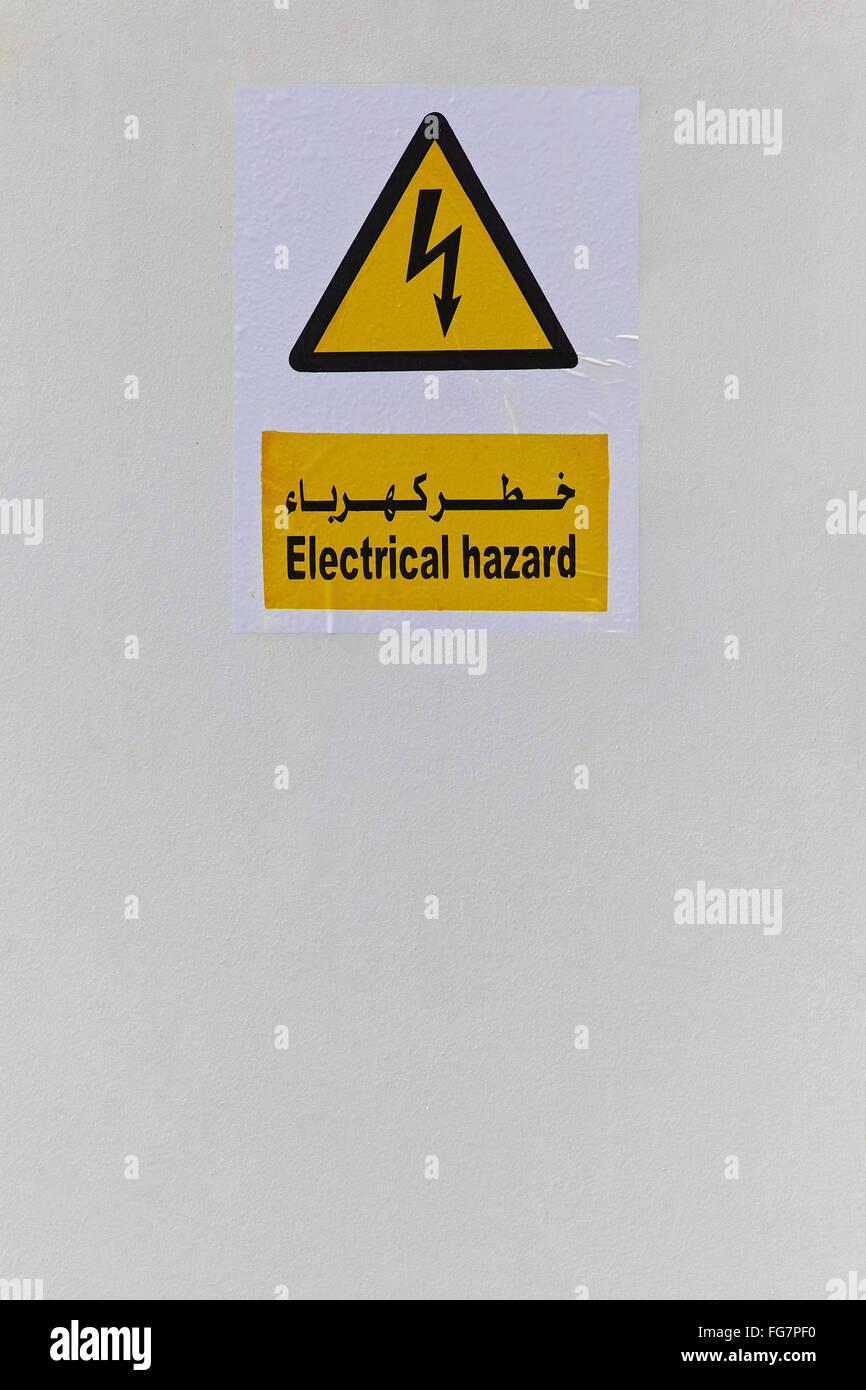 Arabic sign Stock Photo
