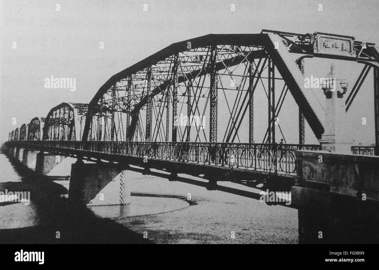 Modernization of Taiwan under Japanese rule. Taipei Bridge. Before 1940. Stock Photo