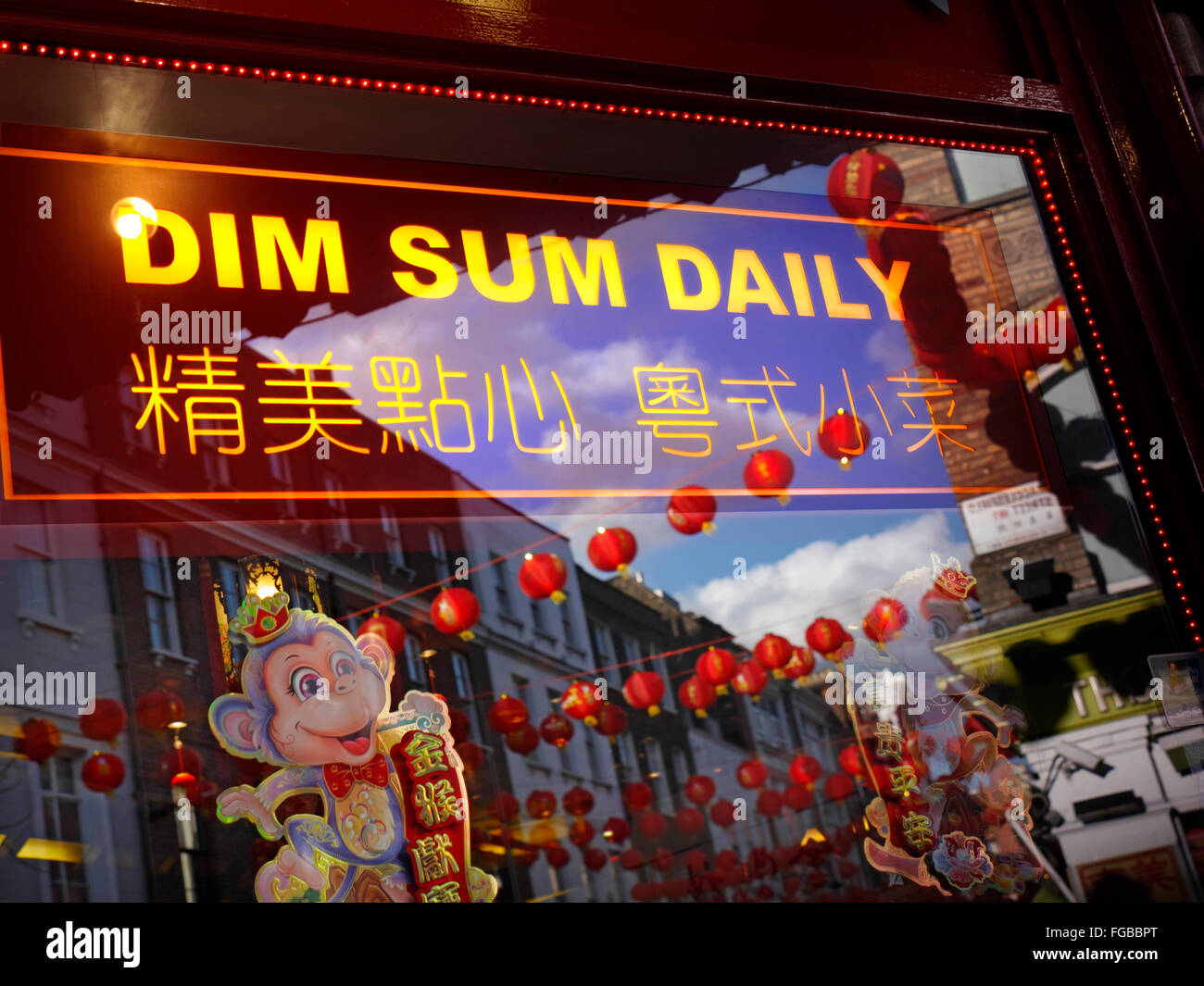 Chinese lanterns reflected in Chinese restaurant window offering 'Dim Sum Daily' Chinatown Soho London UK Stock Photo
