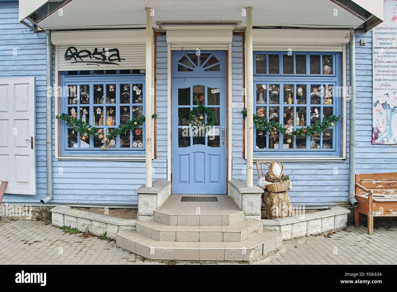 Ukrainian national souvenir shop at Yaremche Stock Photo - Alamy