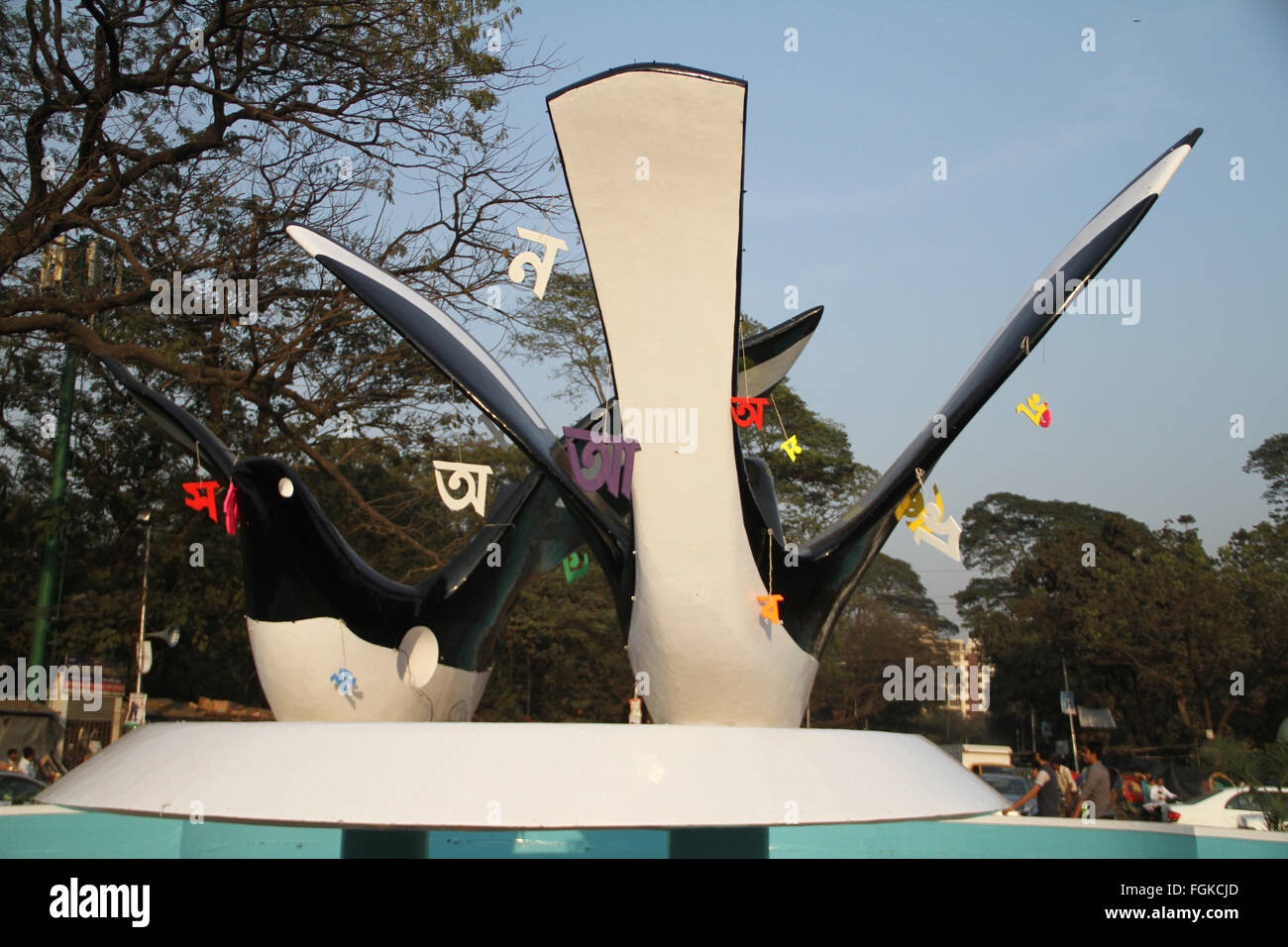 Dhaka, Bangladesh. 20 February, 2016. Bengali alphabet hangs on a monument as part of the decoration for the International Mother Language Day in Dhaka, Bangladesh on 20 February, 2016. United Nations Educational, Scientific and Cultural Organization declared 21 February the International Mother Language Day on Nov. 17, 1999 to honor the supreme sacrifice of language martyrs. Credit:  Rehman Asad/Alamy Live News Stock Photo
