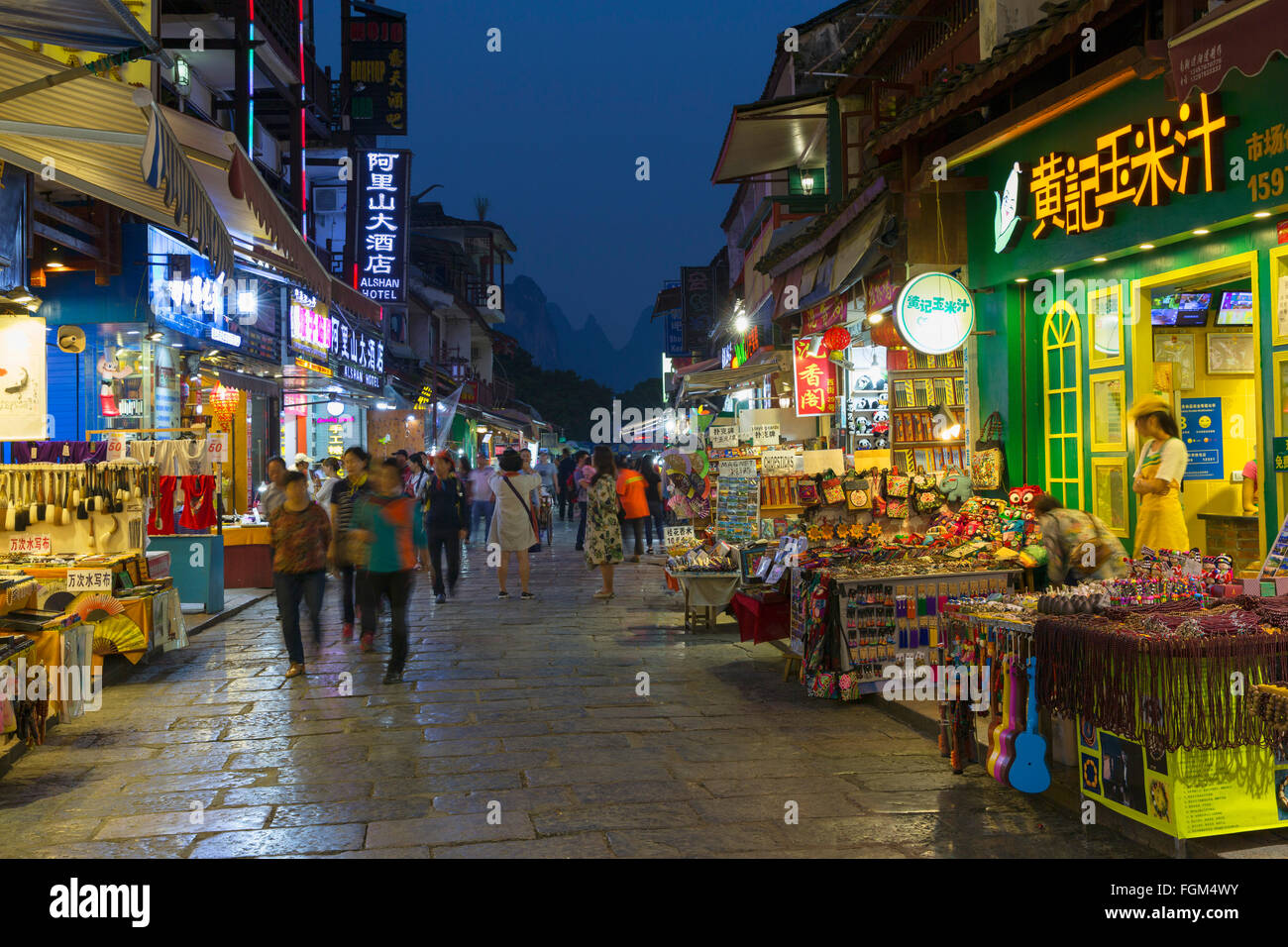 West Street at dusk, Yangshuo, Guangxi, China Stock Photo