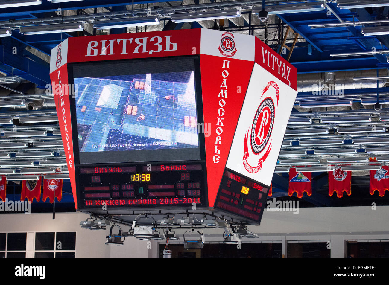 MOSCOW - OCTOBER 17, 2015: Billboard of Vityaz Ice arena just before hockey game Vityaz vs Barys on Russia KHL championship on October 17, 2015, in Moscow, Russia. Vityaz won 4:3 Stock Photo