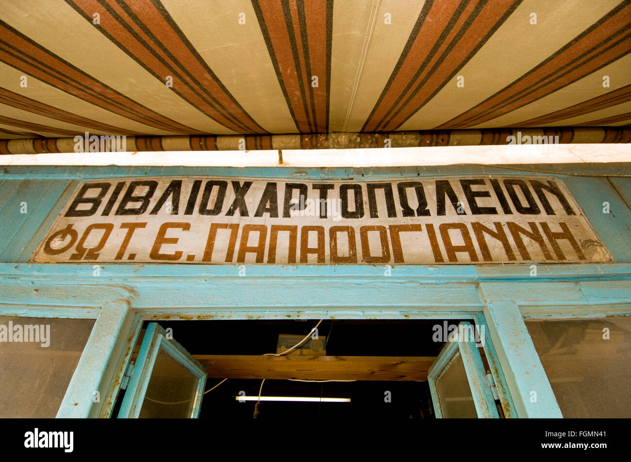 Griechenland, Kreta, Kissamos, das altes Geschäft für Bürobedarf und vieles mehr war einmal eine Buchhandlung. Stock Photo