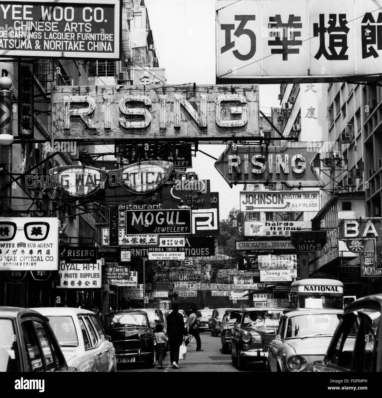 geography / travel, People's Republic of China, Hong Kong, Kowloon, street scenes, scene on Hankow Street, 1972, Additional-Rights-Clearences-Not Available Stock Photo