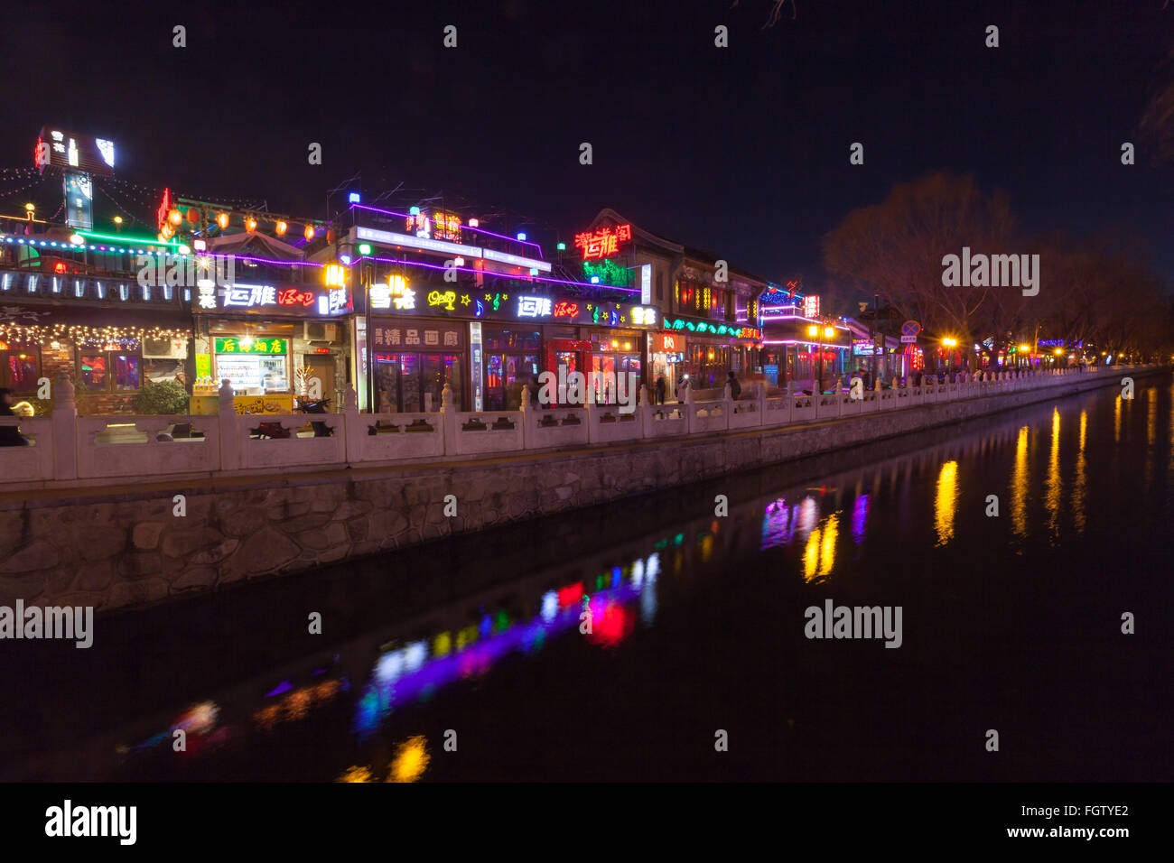 China beijing shichahai houhai hires stock photography and images Alamy