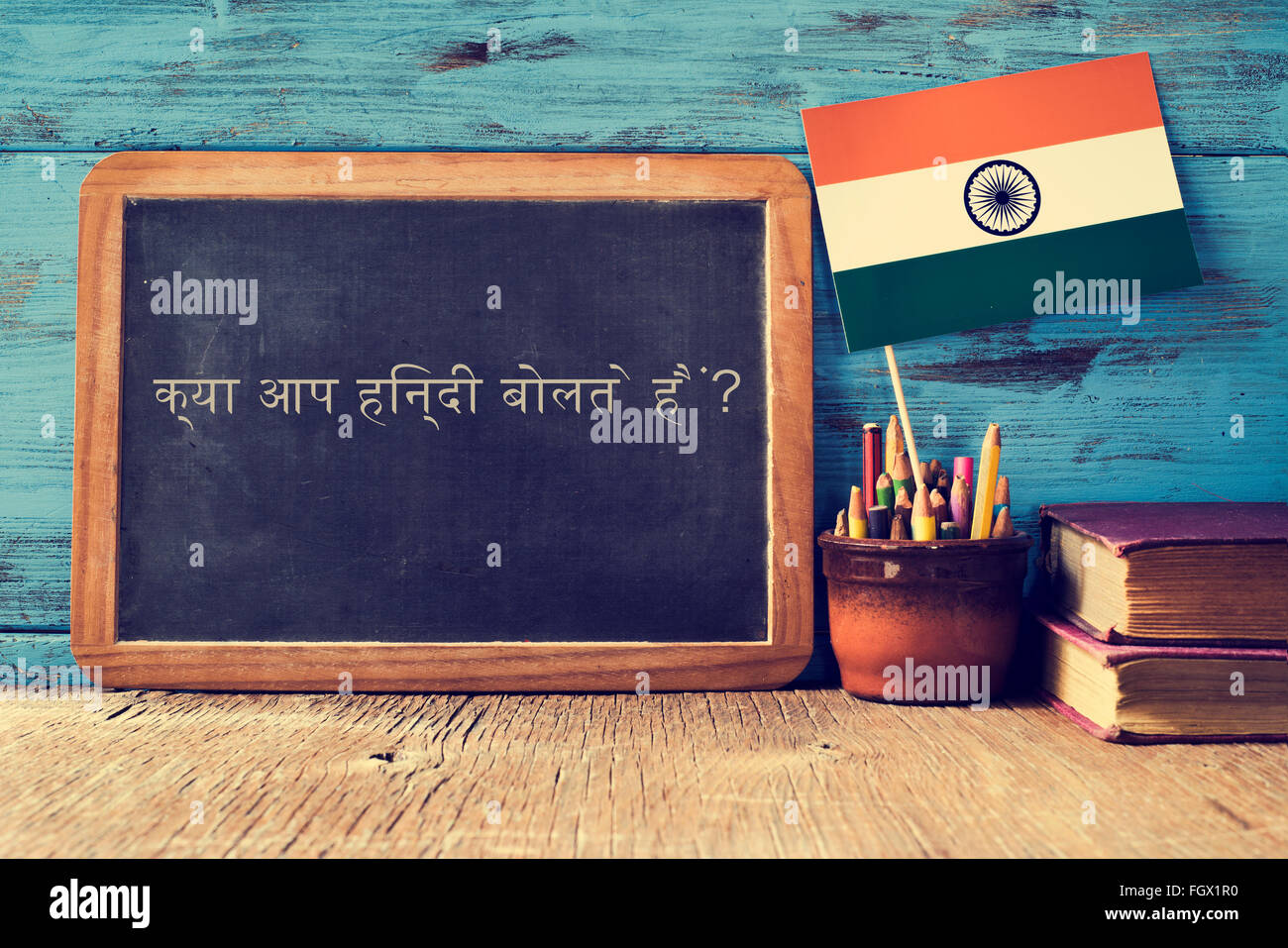 Hindi text hires stock photography and images Alamy