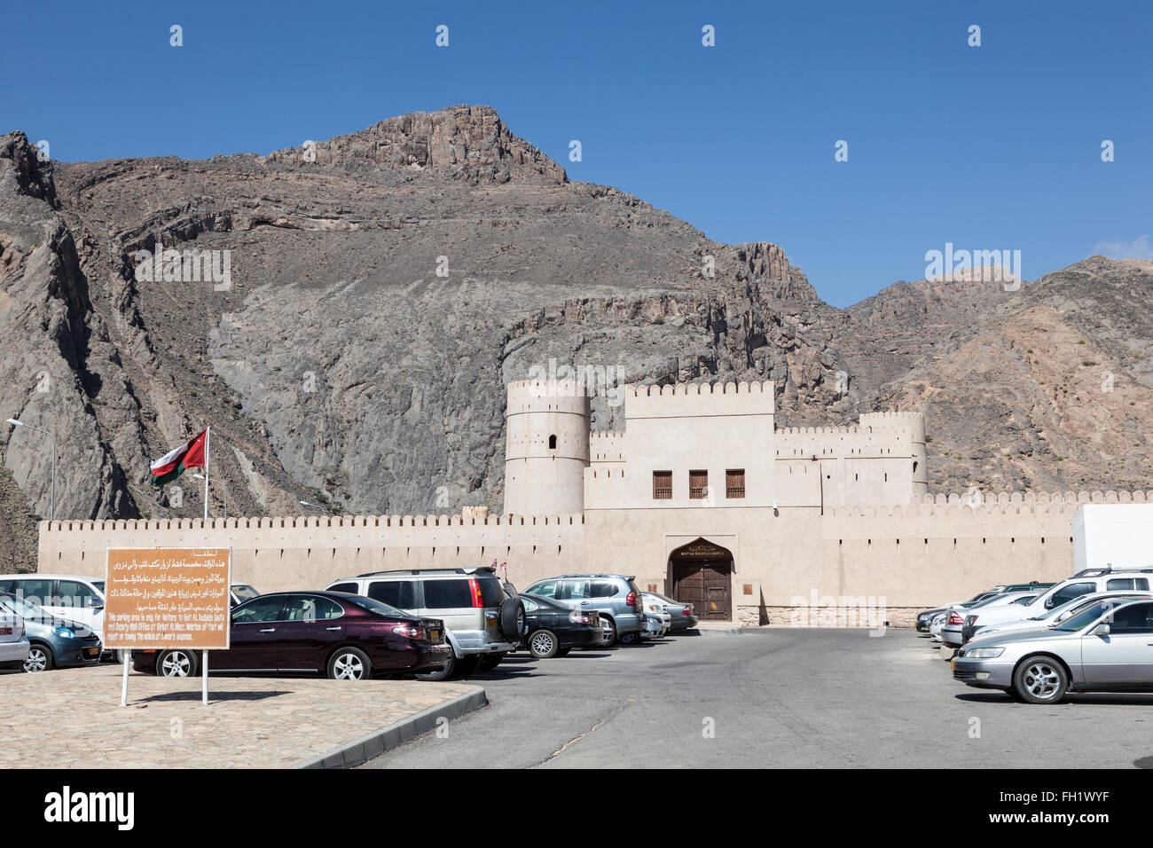 Bayt Ar Ridaydah Castle near Nizwa. Sultanate of Oman, Middle East Stock Photo
