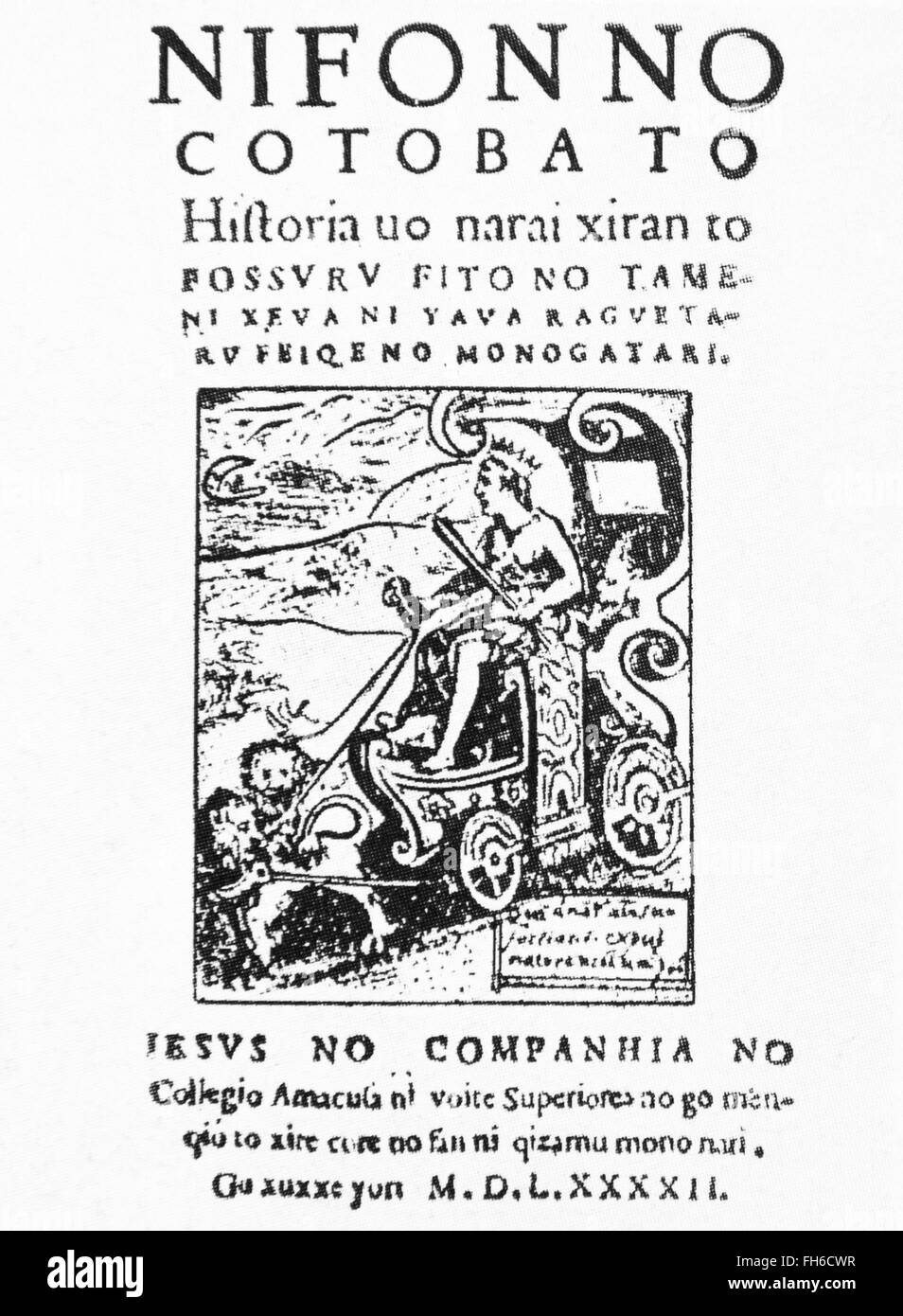 The Tale of the Heike, The Jesuit Mission Press in Japan , 1592 , Private Collection Stock Photo