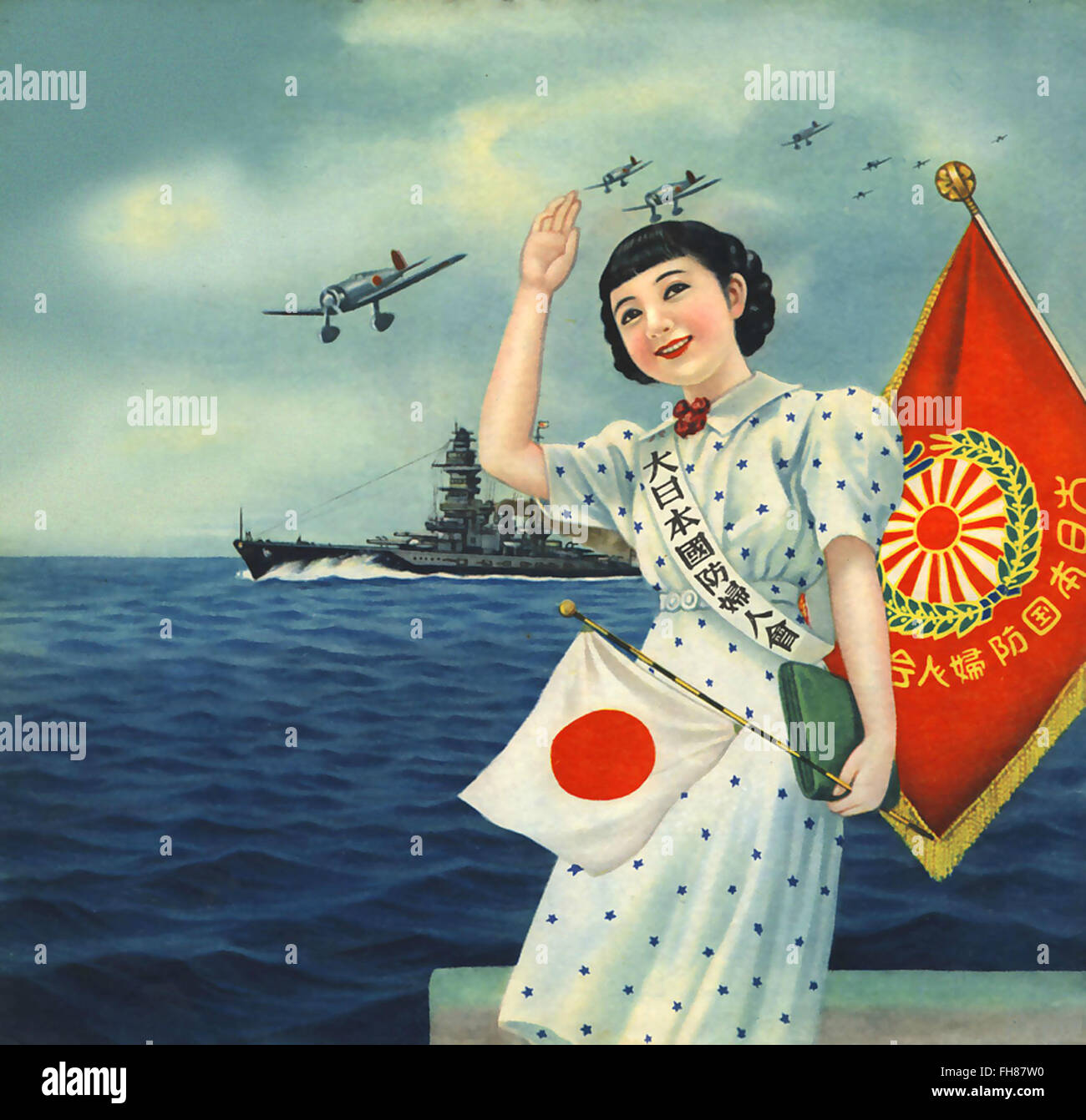 Japanese Propaganda Posters Ww2