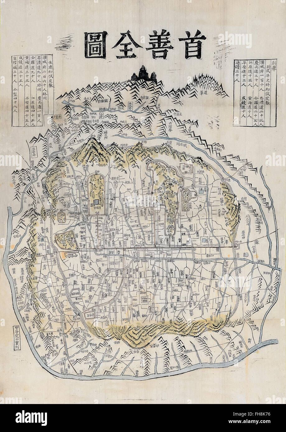 'Suseonjeondo' map of Seoul Korea by Kim Jeong-ho circa 1850 showing the city walls. Photograph of original map in private collection. Stock Photo