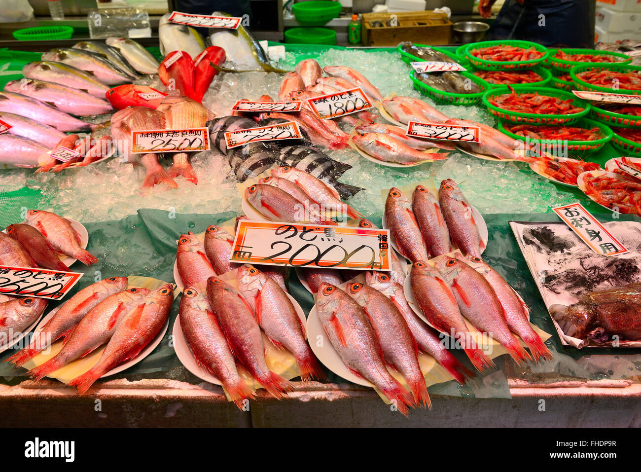 Fish market Stock Photo