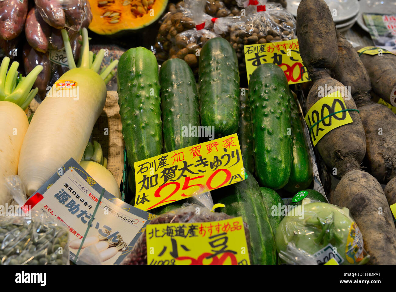 Vegetables market Stock Photo