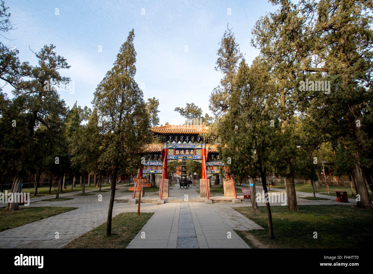 Zhongyue Temple, an important national temple of Taoism Stock Photo