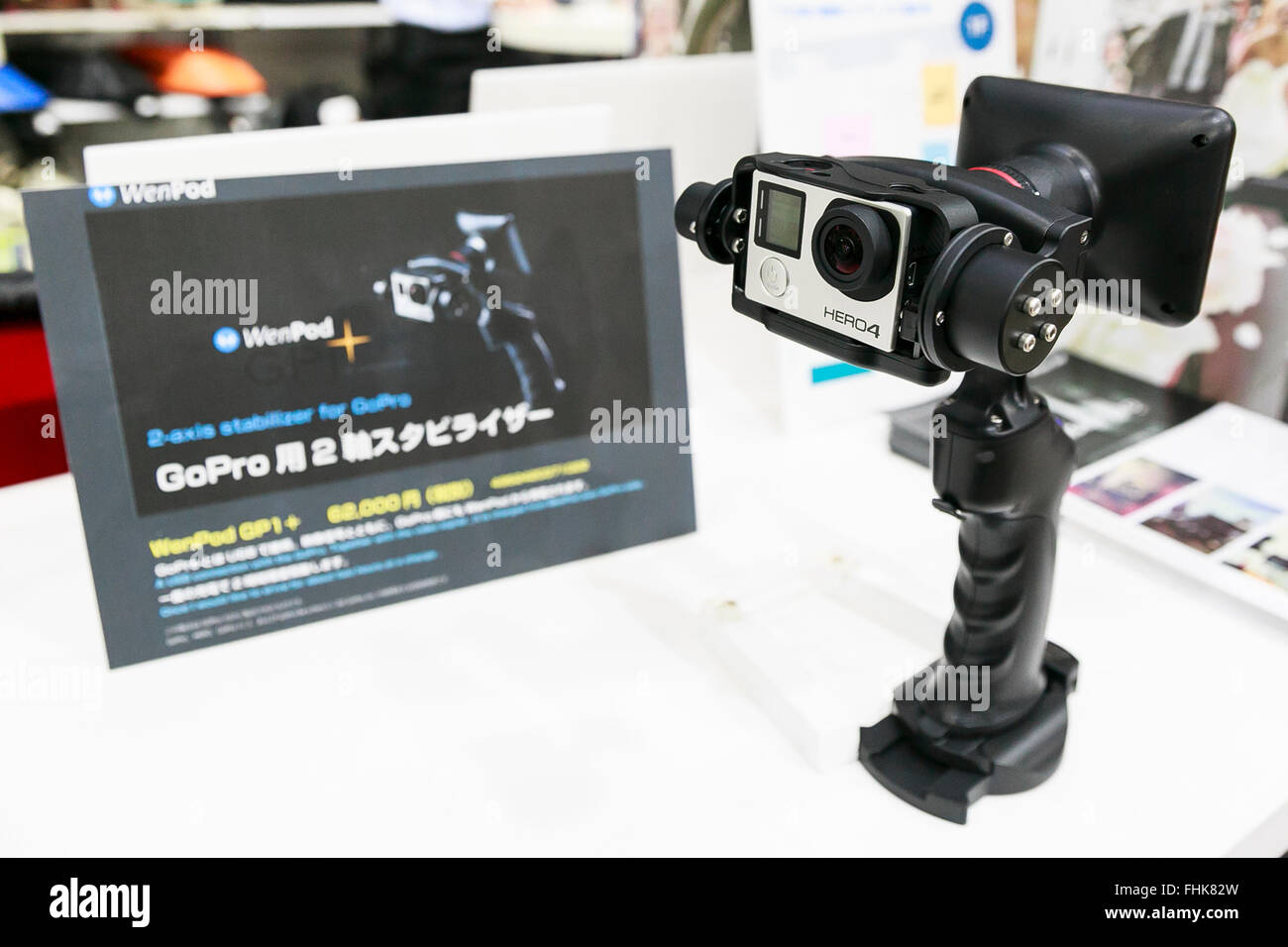 A Wenpod GP-1 2Axis Handheld Gimbal Steadicam Stabilizer Photo for GoPro  Hero 4 on display at the CP 2016 Camera & Imaging Show on February 25,  2016, in Yokohama, Japan. CP is