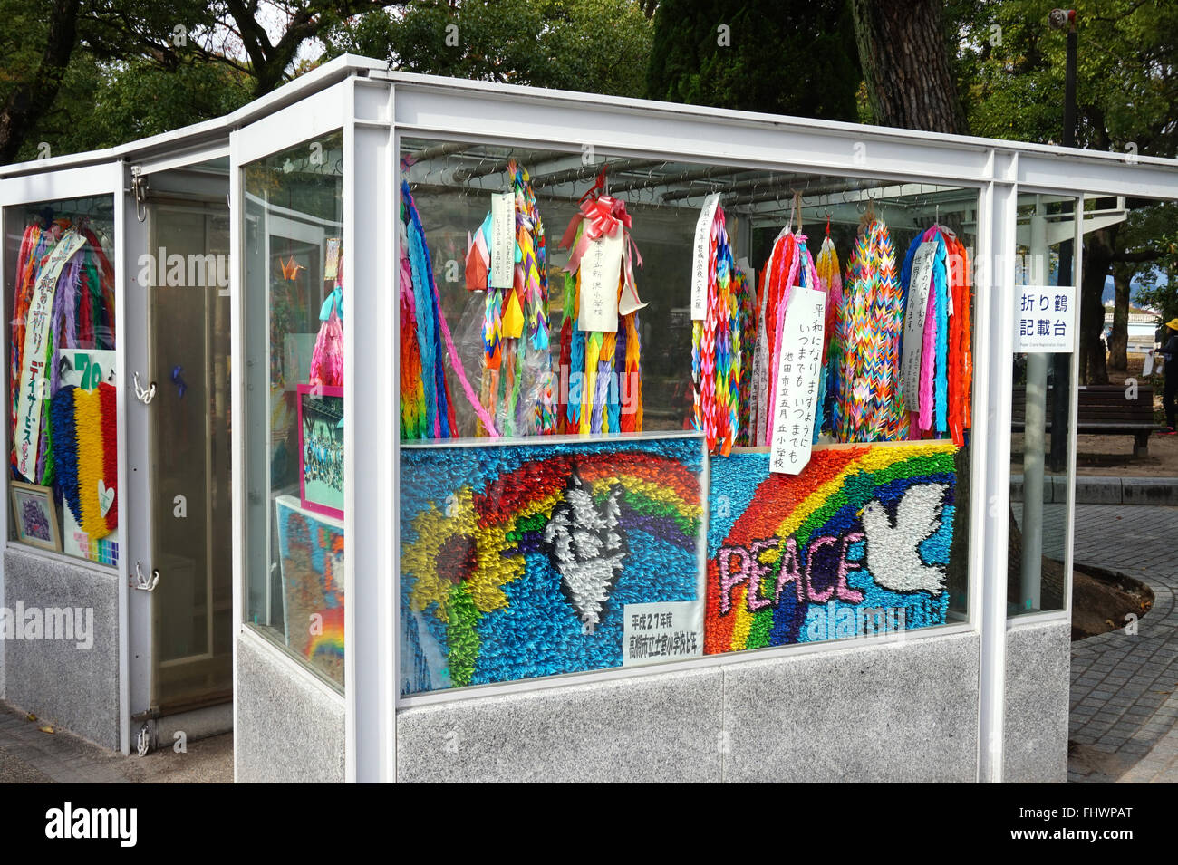 Stalls displaying paper cranes sent from all over the world to the Children's Monument at Hiroshima Memorial Peace Park, Japan Stock Photo
