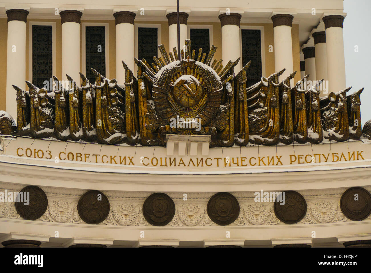 Coat of arms of the USSR and the Union Republics banners on the building Stock Photo